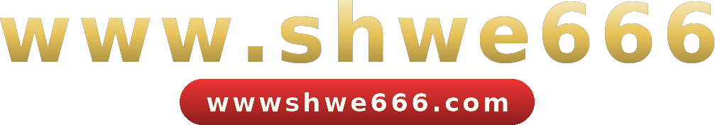 www.shwe666 logo